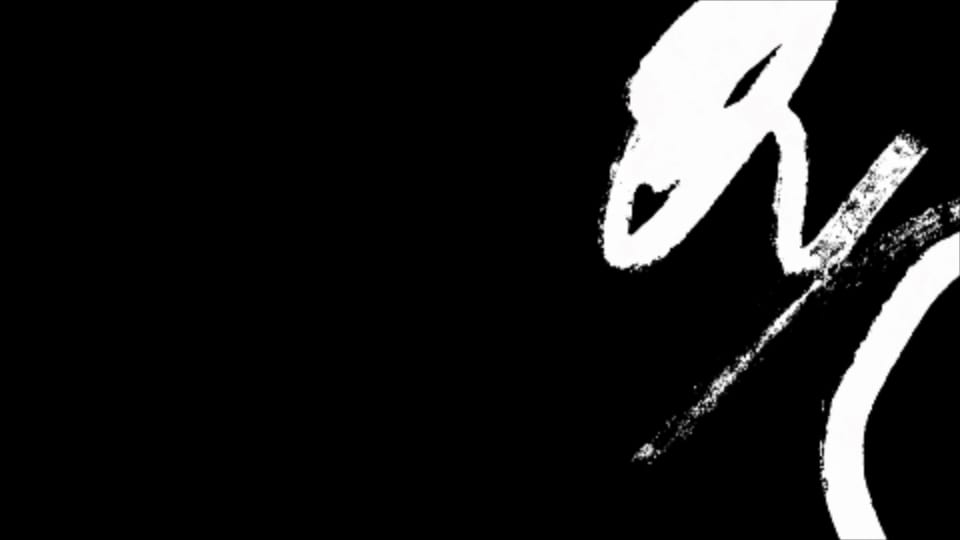 Brush - Ink Squiggle